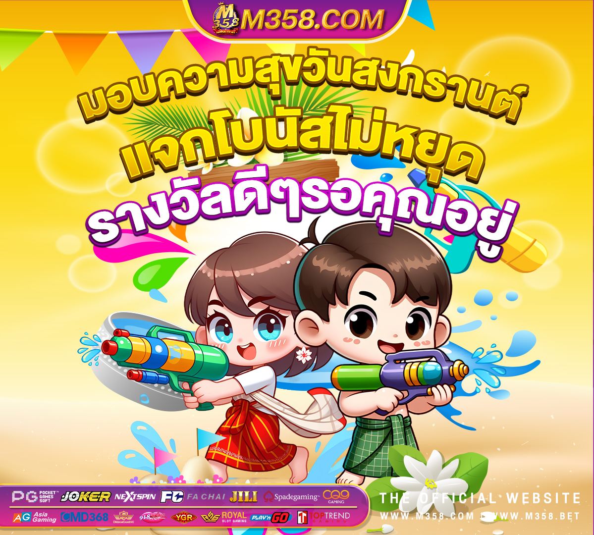 slotxo โปร โม ชั่ น candy bonanza pg slot